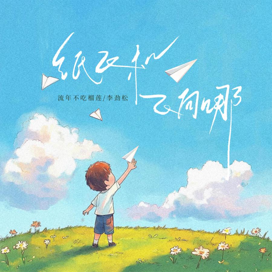 Волна по релизу