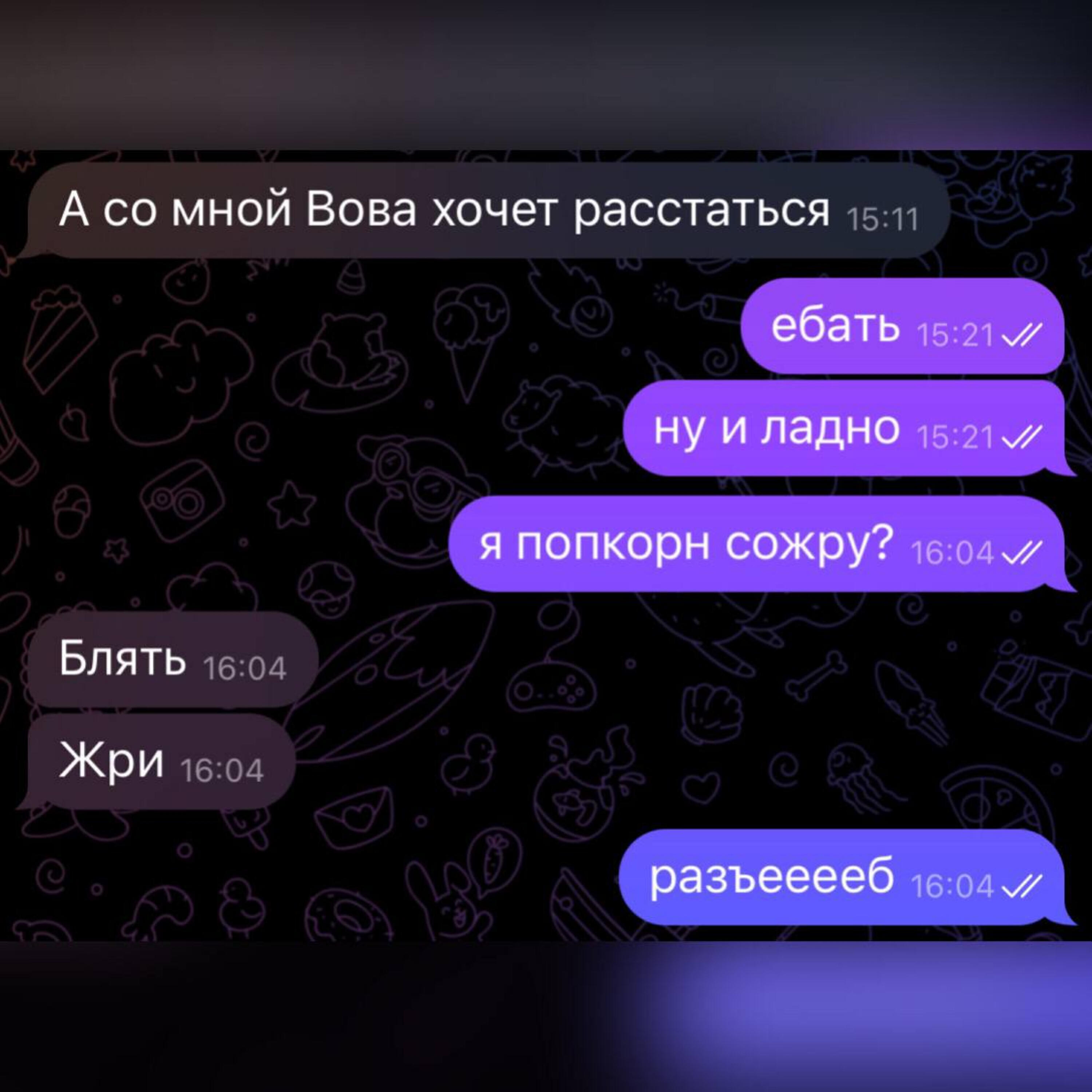 Mr.Шашлык