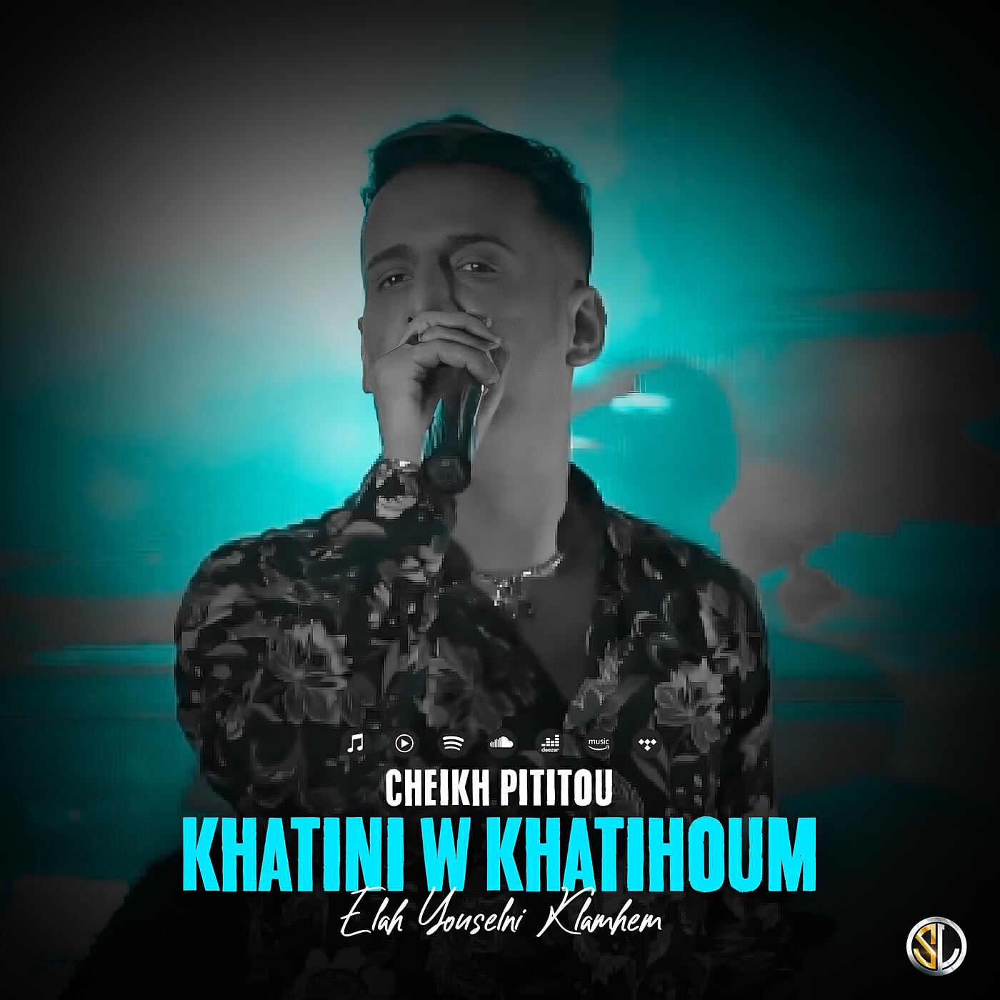 Релиз Khatini W Khatihoum