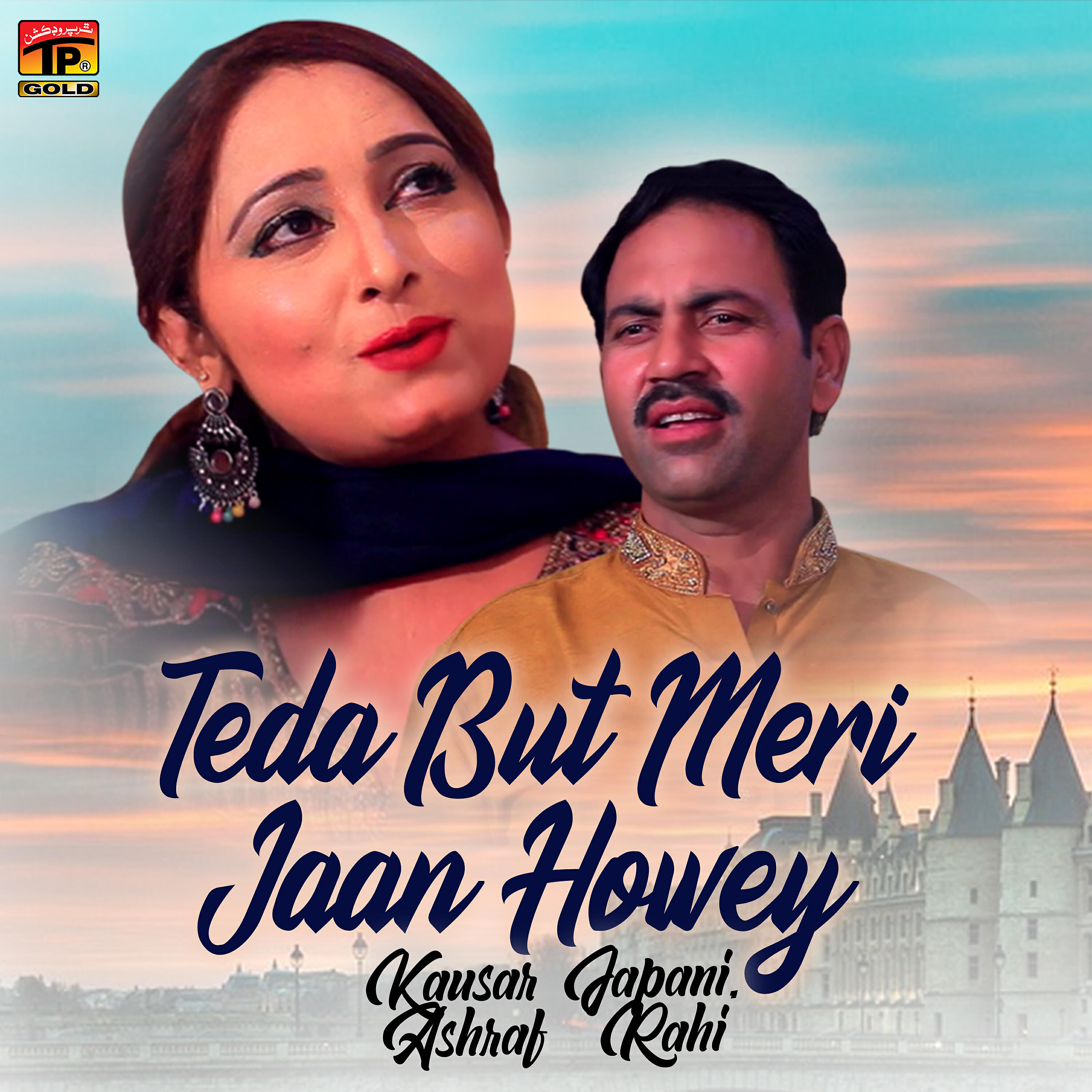 Релиз Teda But Meri Jaan Howey - Single