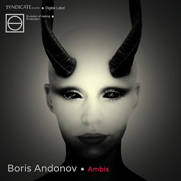 Релиз Ambis