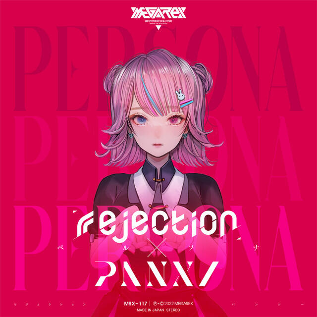 Релиз PERSONA