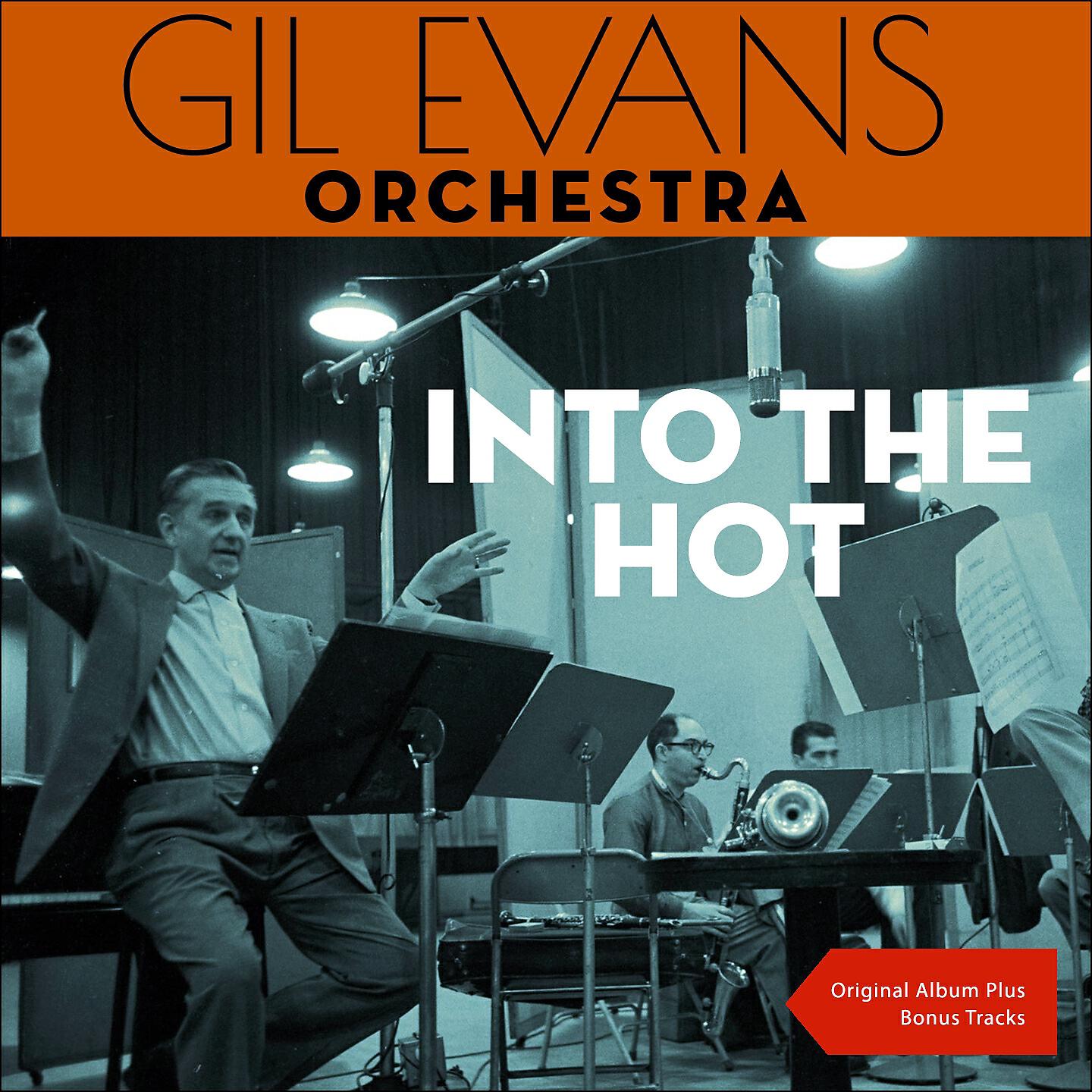Релиз Into The Hot