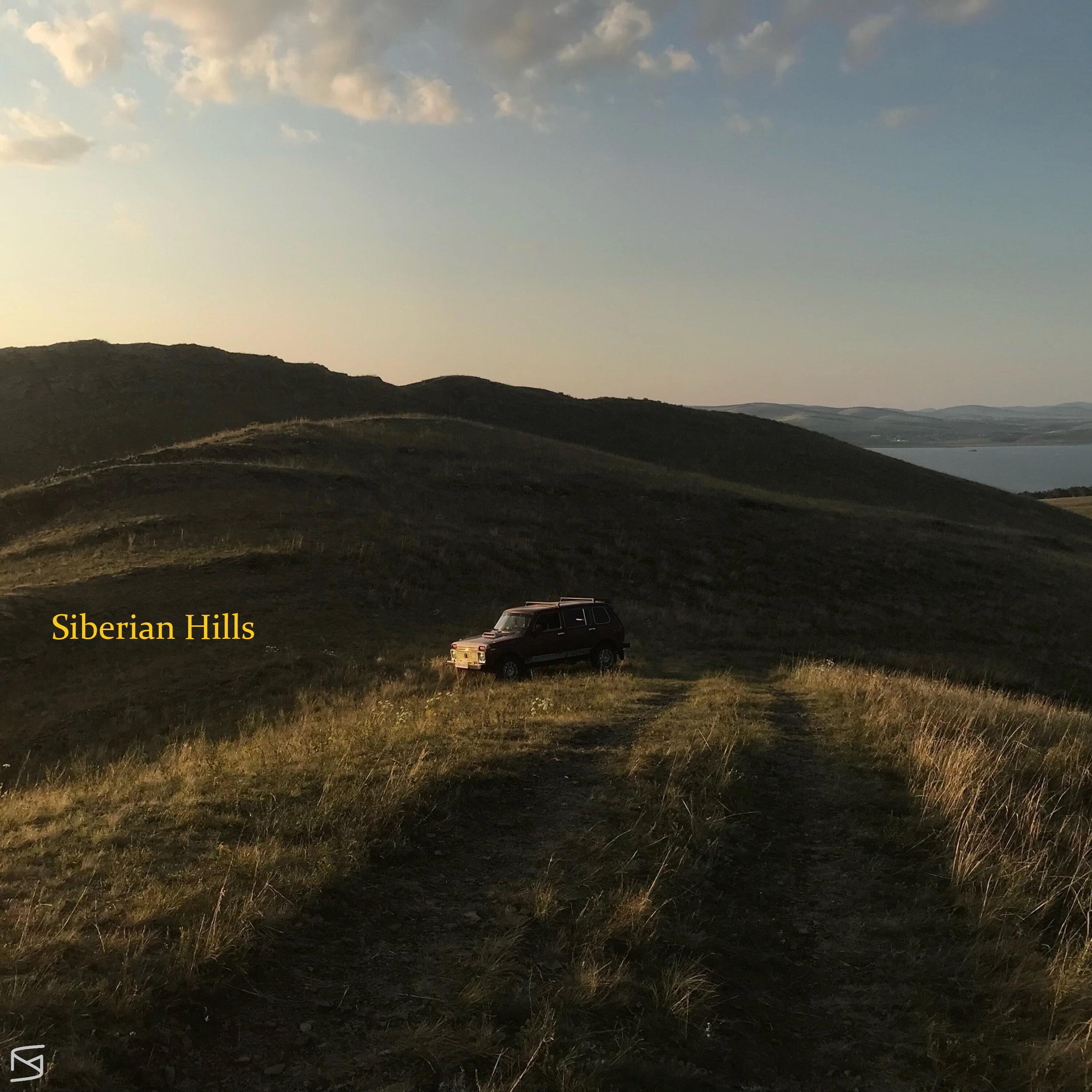 Релиз Siberian Hills
