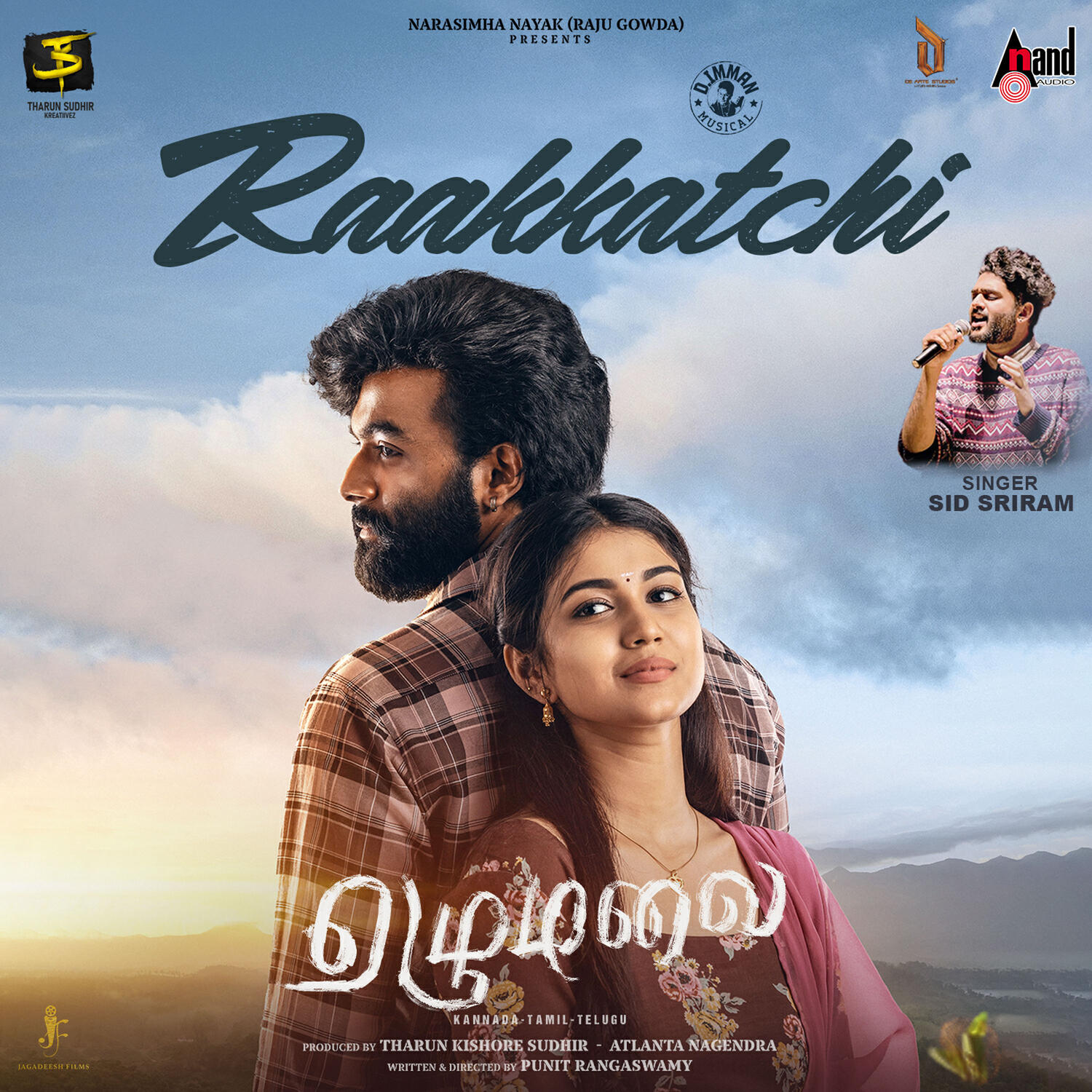 Релиз Raakkatchi (From "Ezhumalai") (Tamil Version)