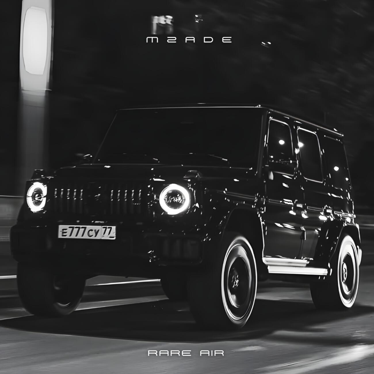 Релиз Rare Air