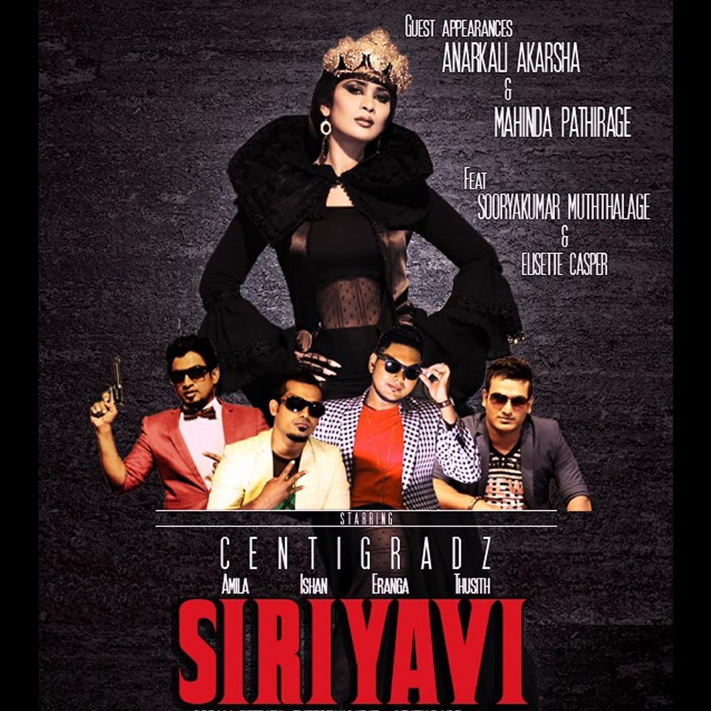 Релиз Siriyavi (feat. Elisette Casper & Sooryakumar Mutthalage)