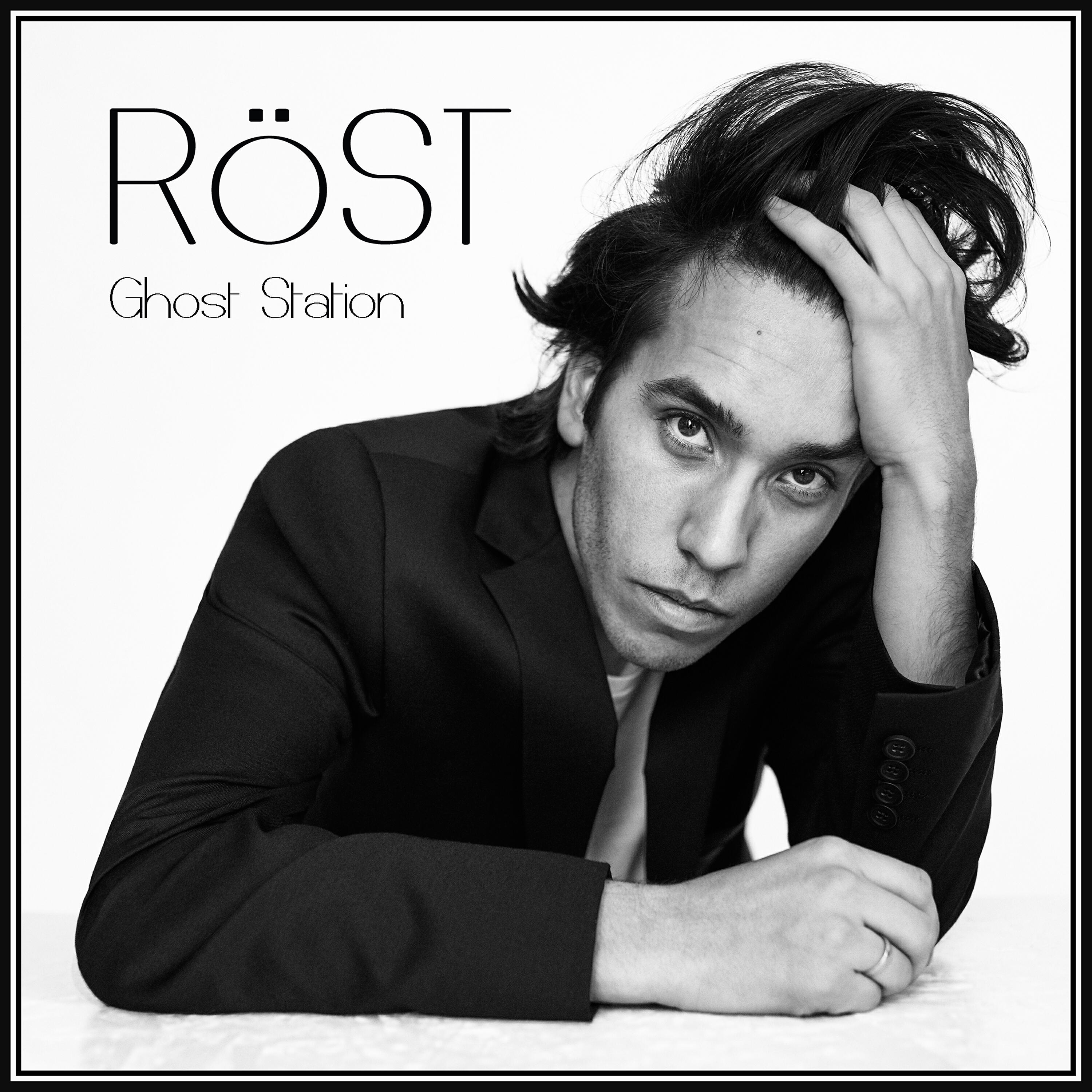 Релиз Ghost Station