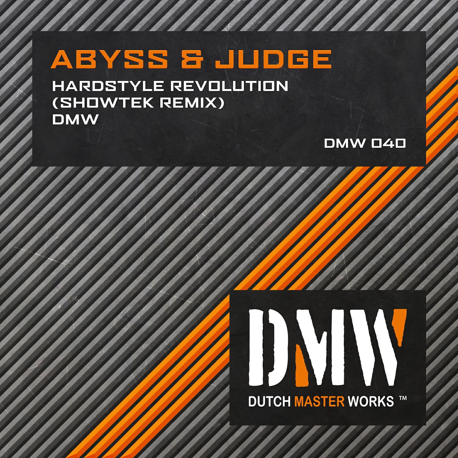 Релиз Hardstyle Revolution / DMW