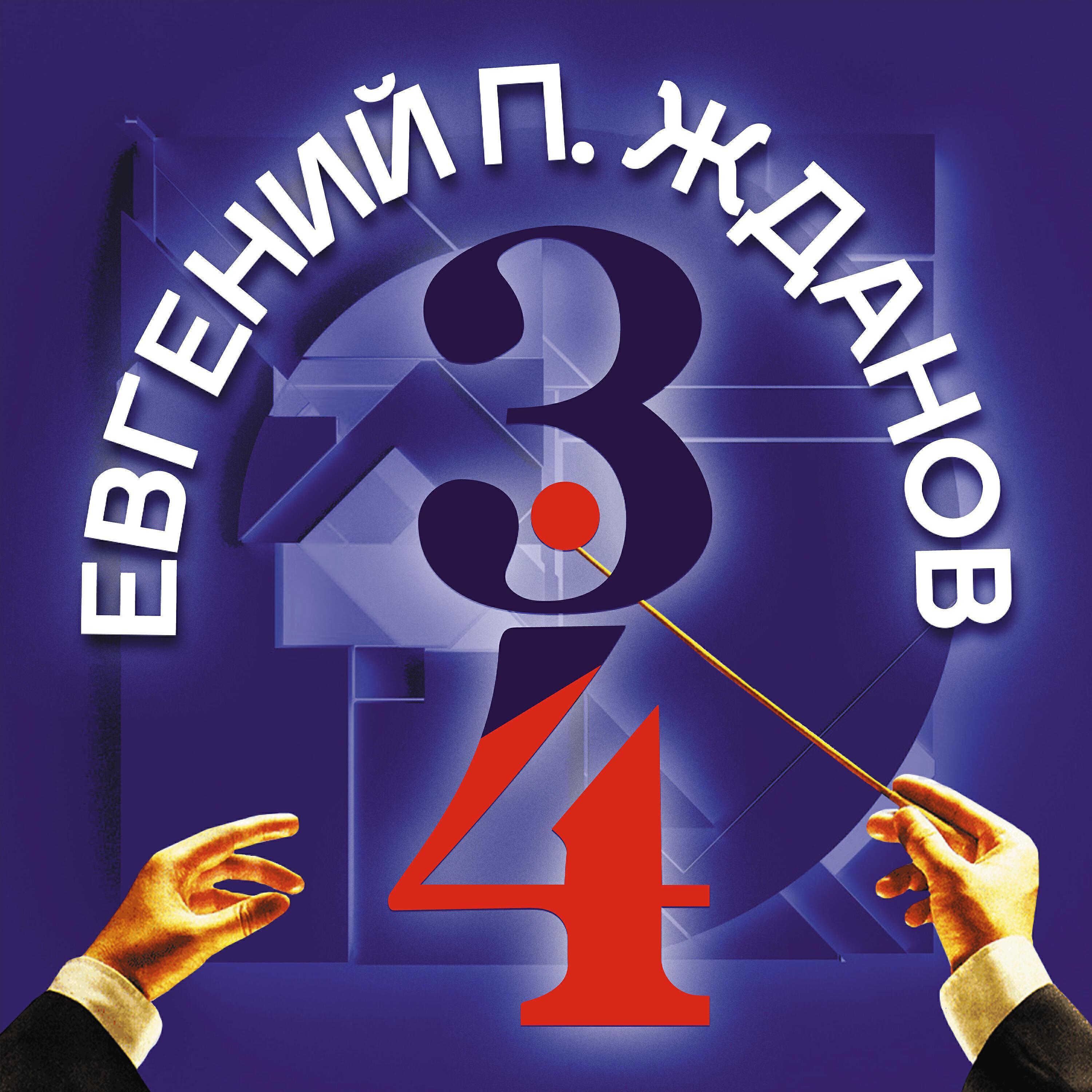 Обложка артиста