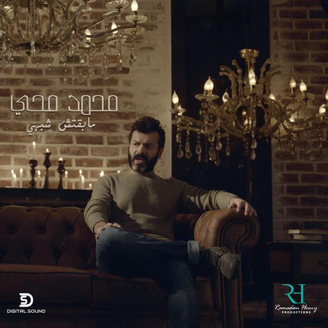 Релиз Mabaetsh Shabahy