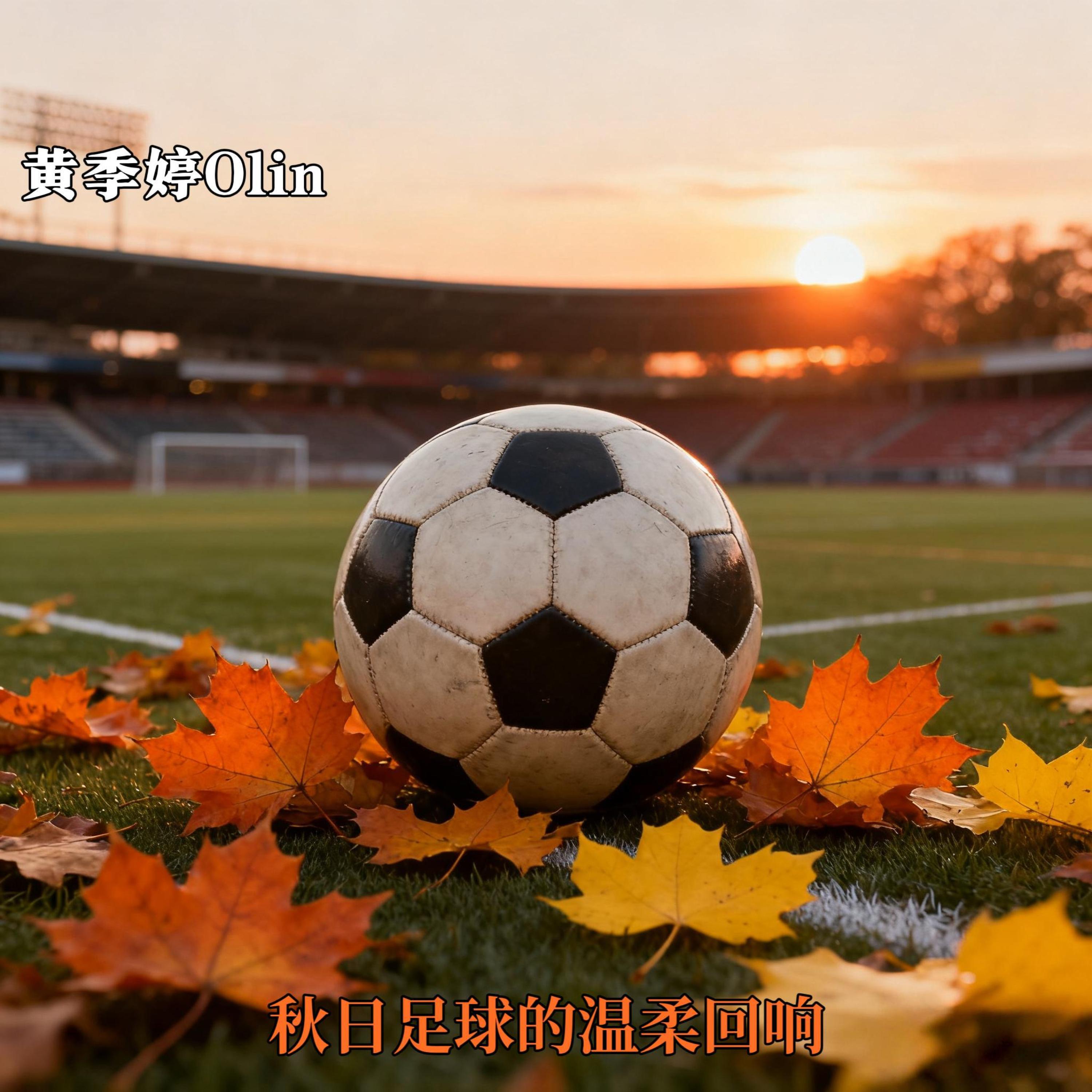 黄季婷Olin