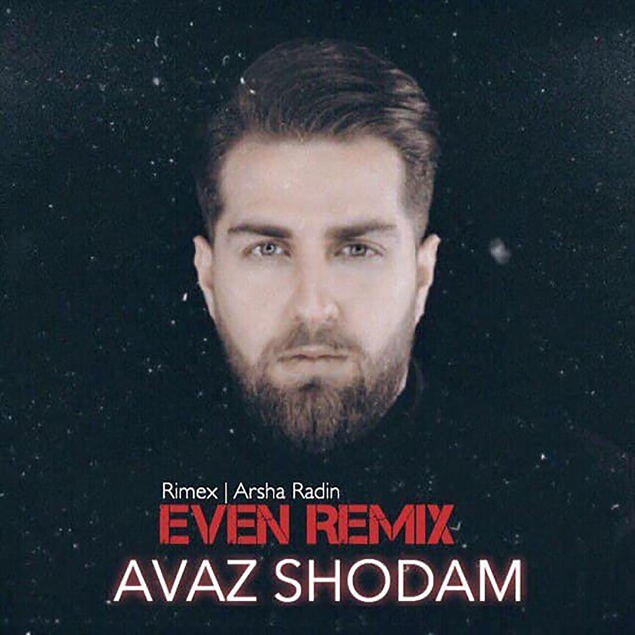 Релиз Avaz Shodam