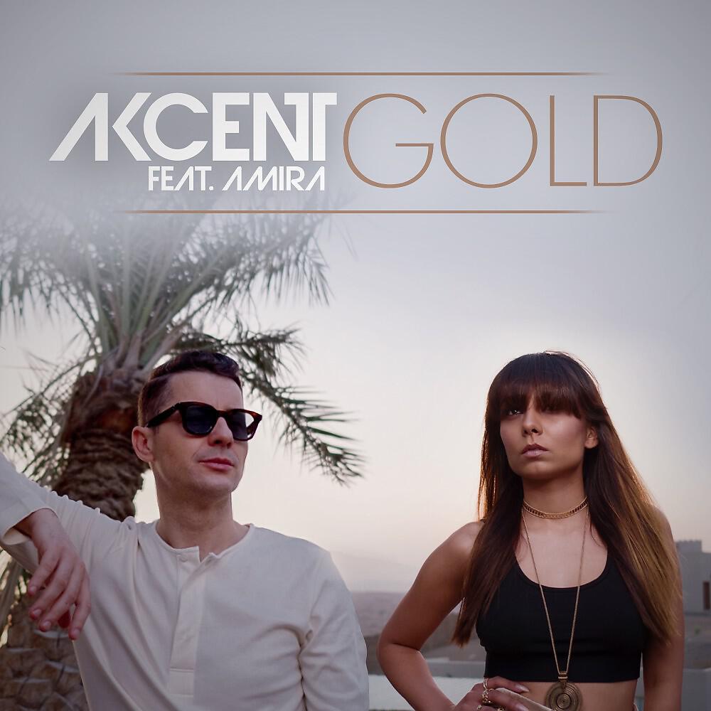 Релиз Gold