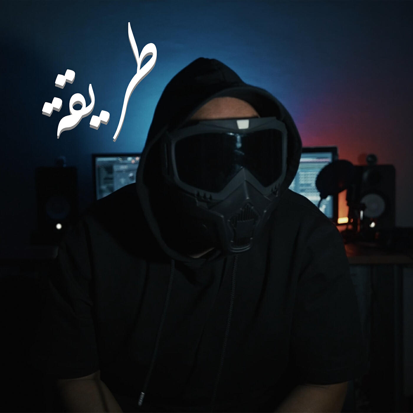 Релиз طريقة