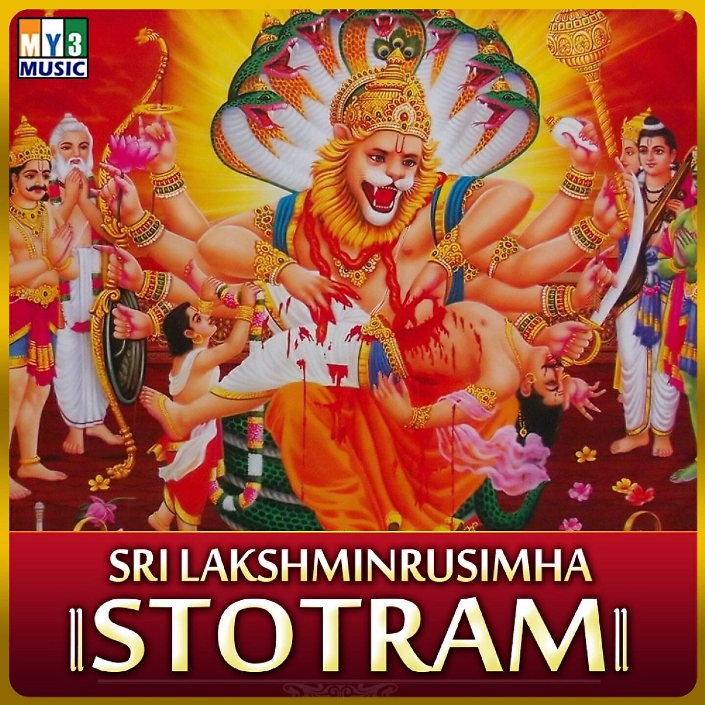 Релиз Sri Lakshminrusimha Stotram
