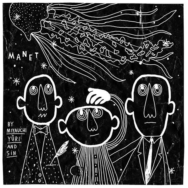 Релиз Manet EP