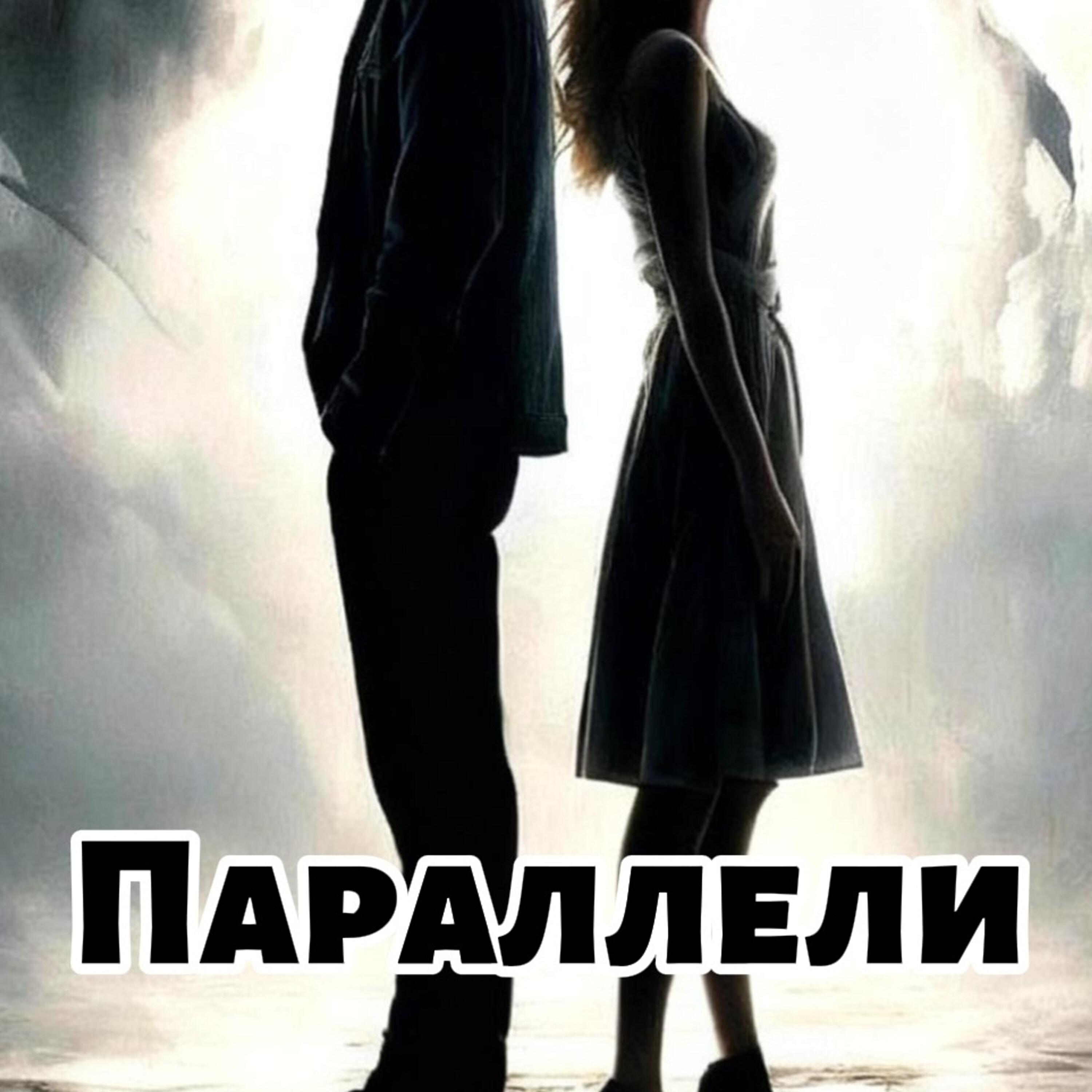 Релиз Верните
