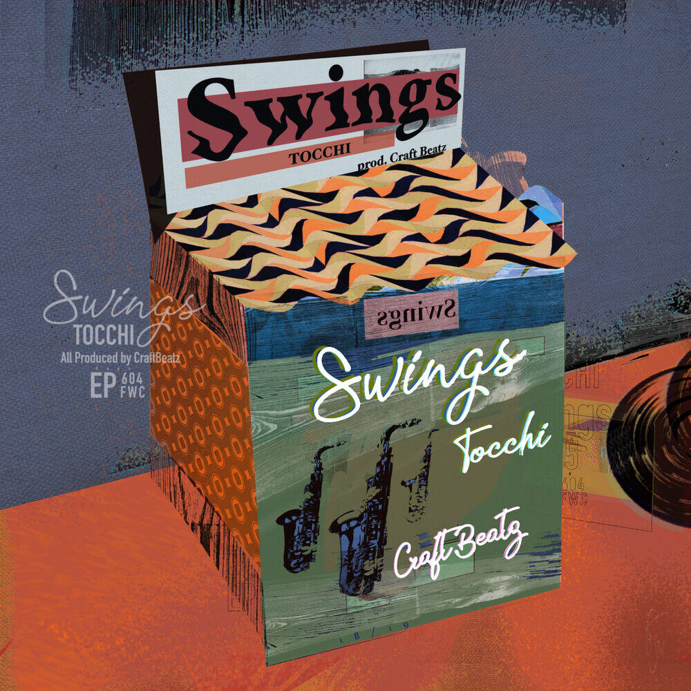 Релиз Swing
