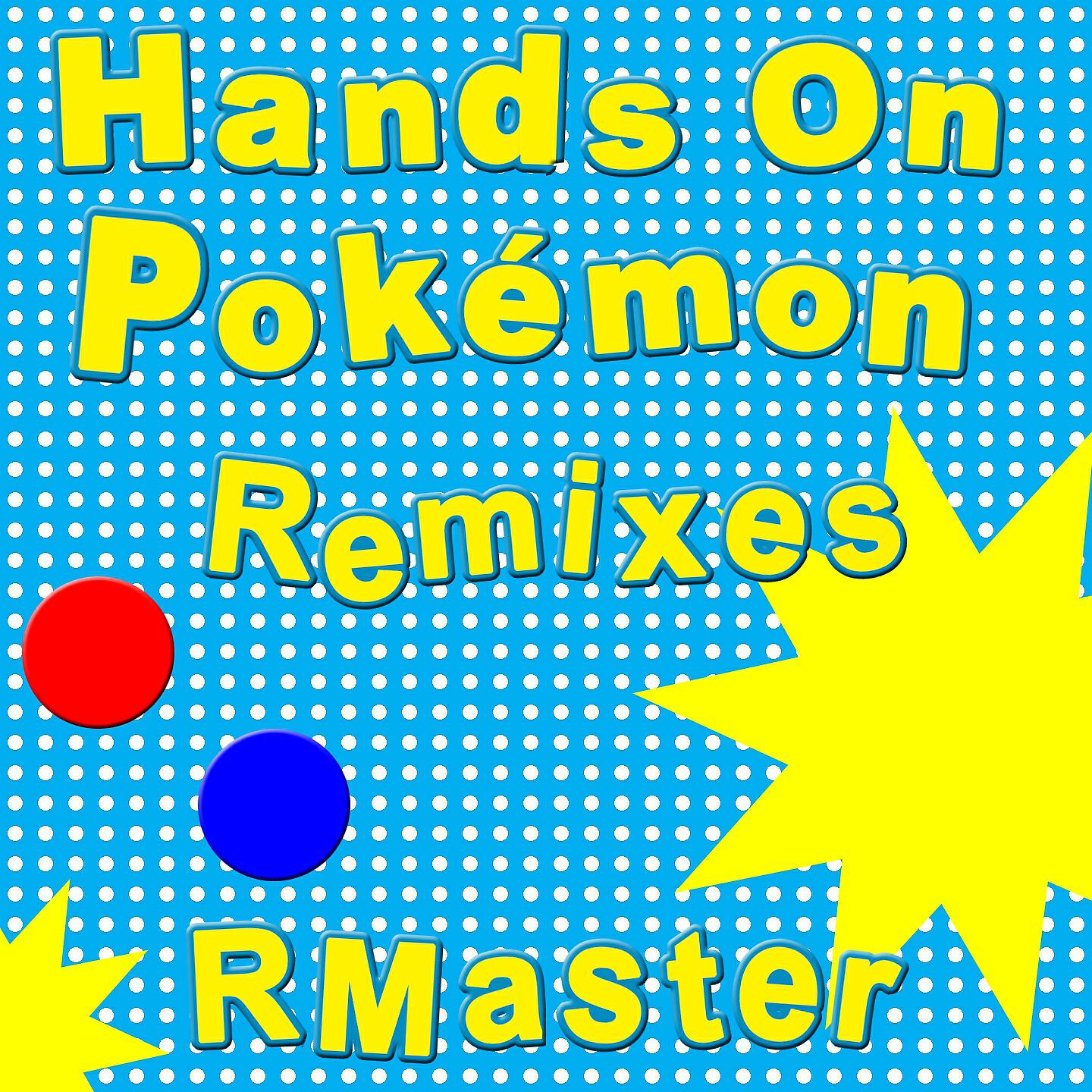 Релиз Hands On - Pokémon