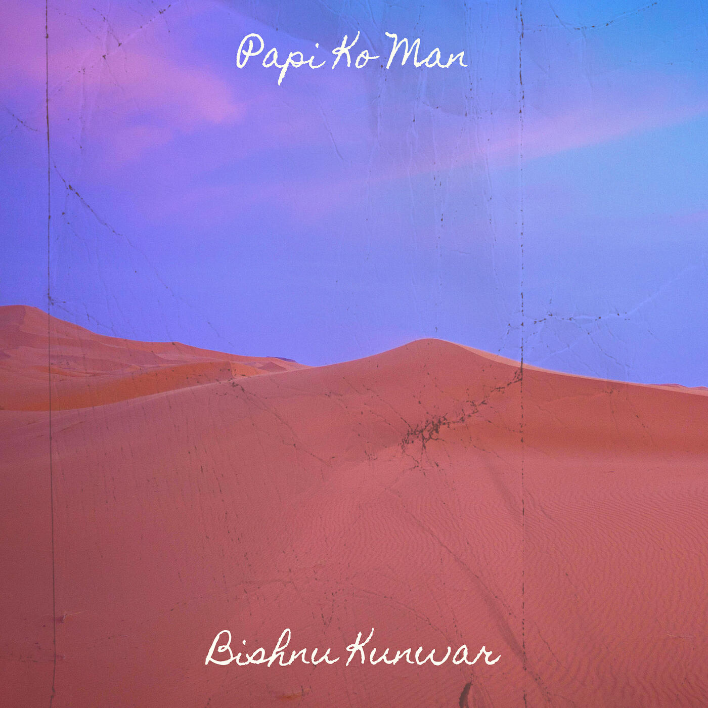 Релиз Papi Ko Man