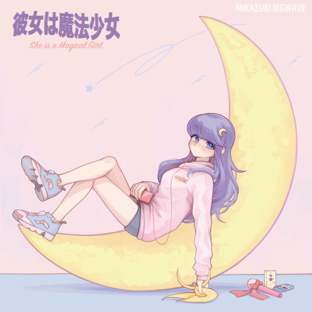 Релиз She Is a Magical Girl