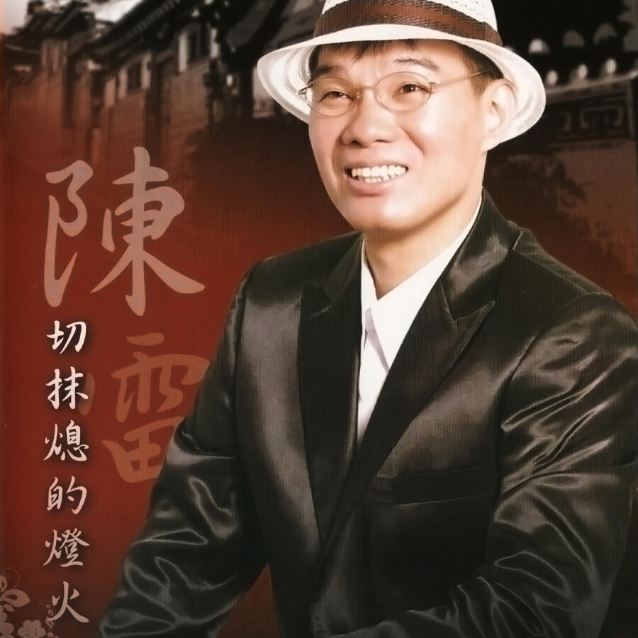 Волна по треку