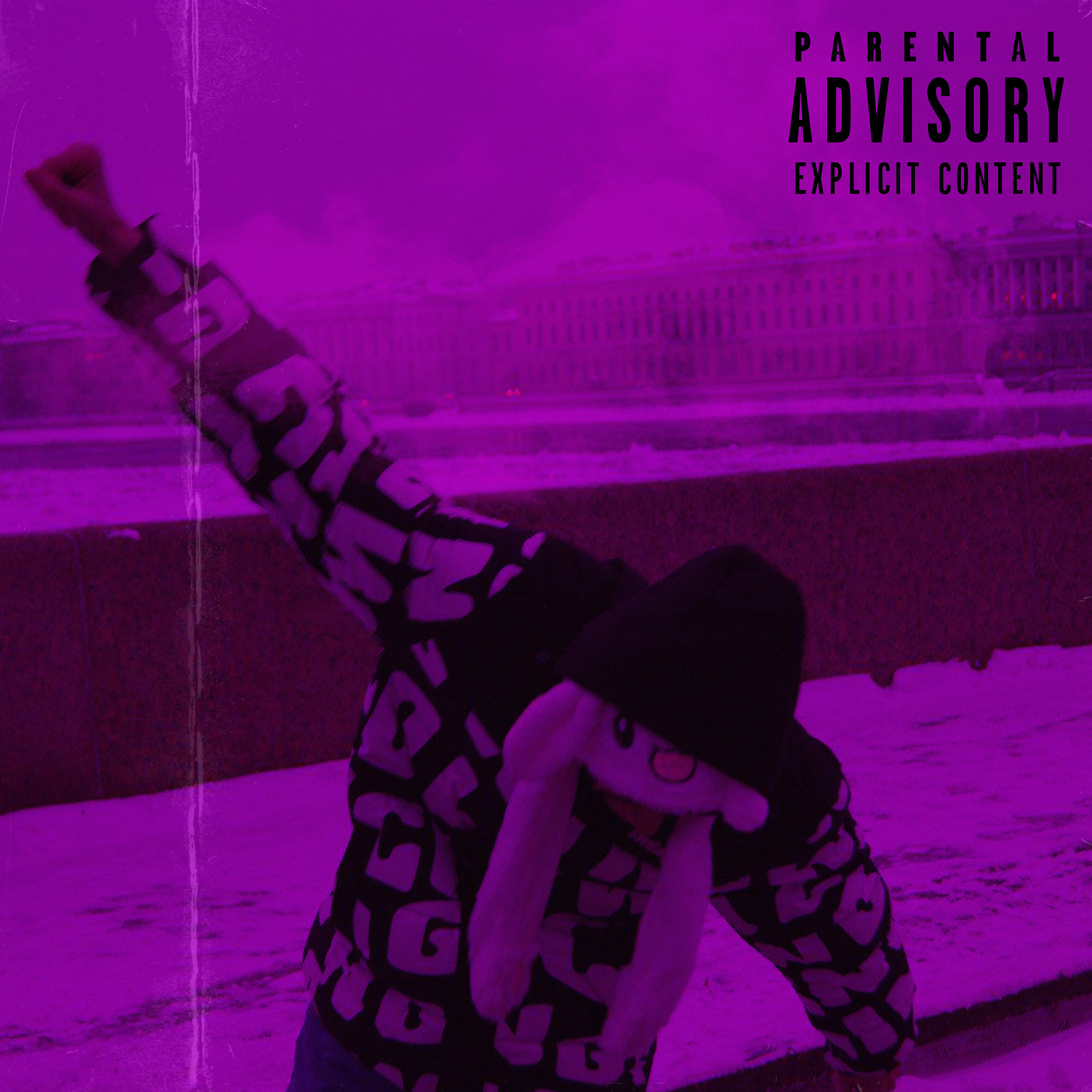Релиз Suffer Happy