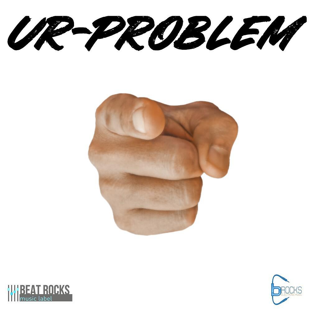 Релиз Ur-Problem