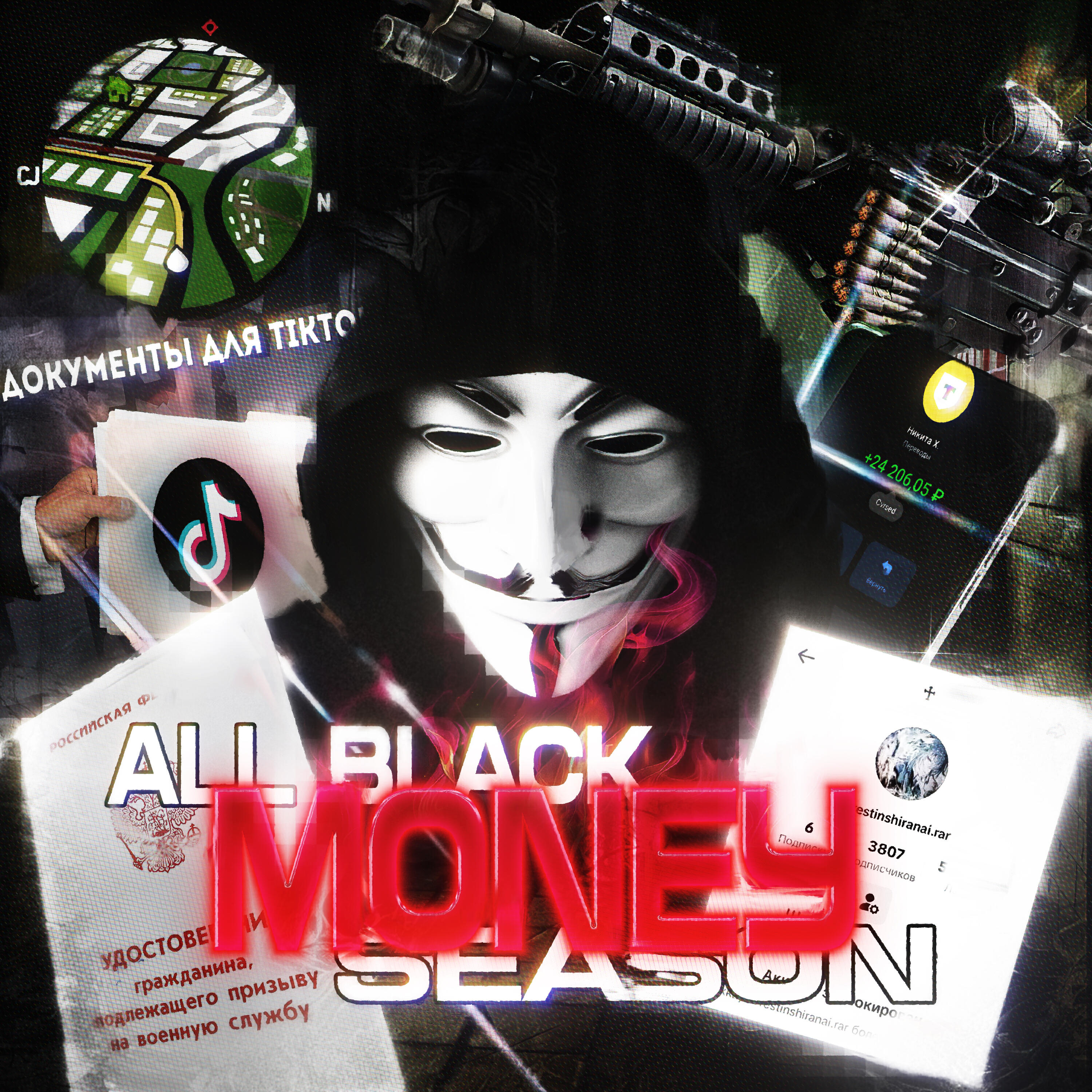 Релиз ALL BLACK MONEY SEASON
