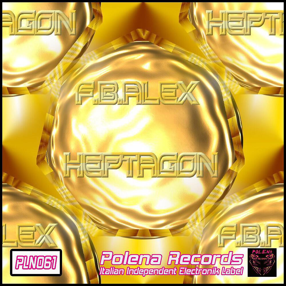 Релиз Heptagon
