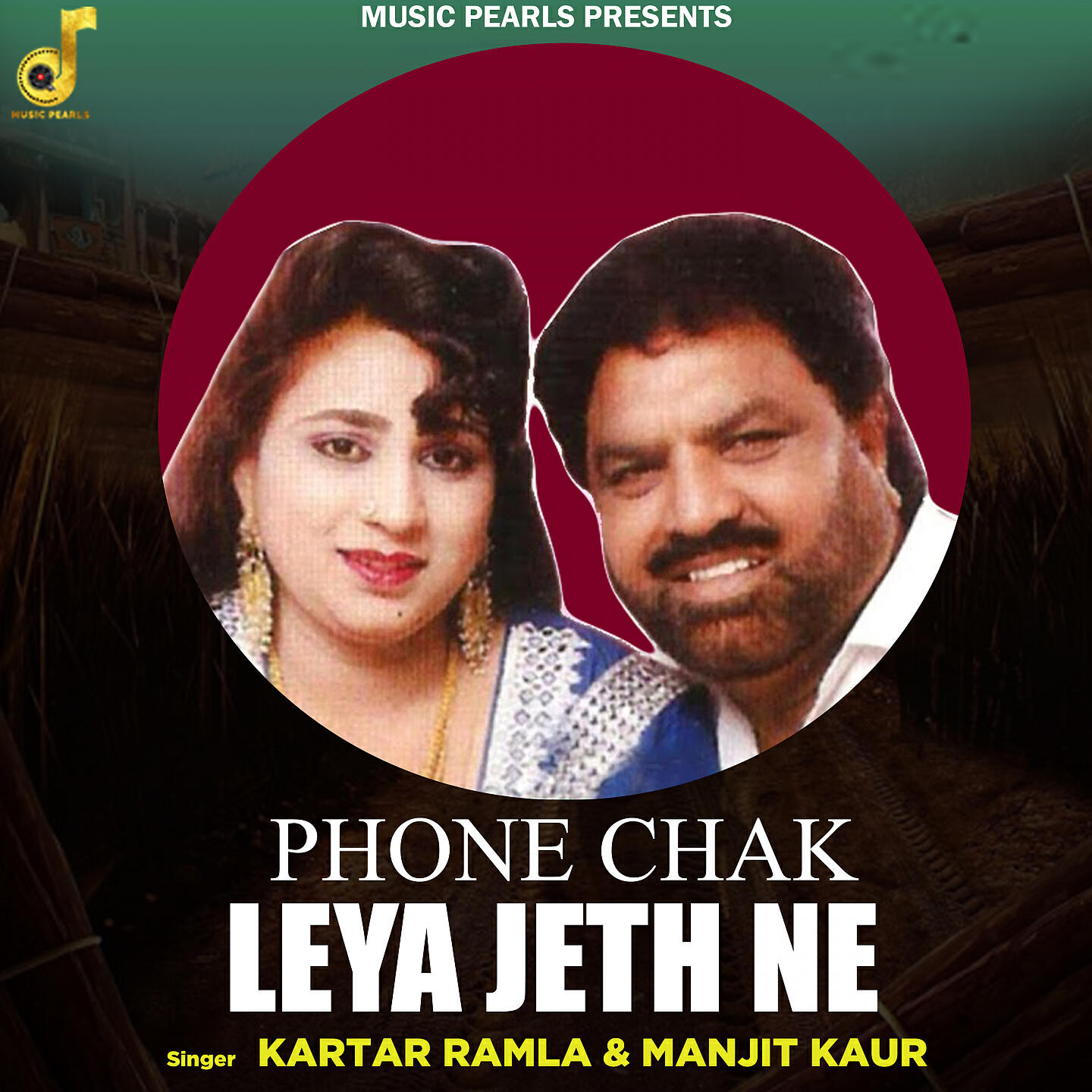 Релиз Phone Chak Leya Jeth Ne