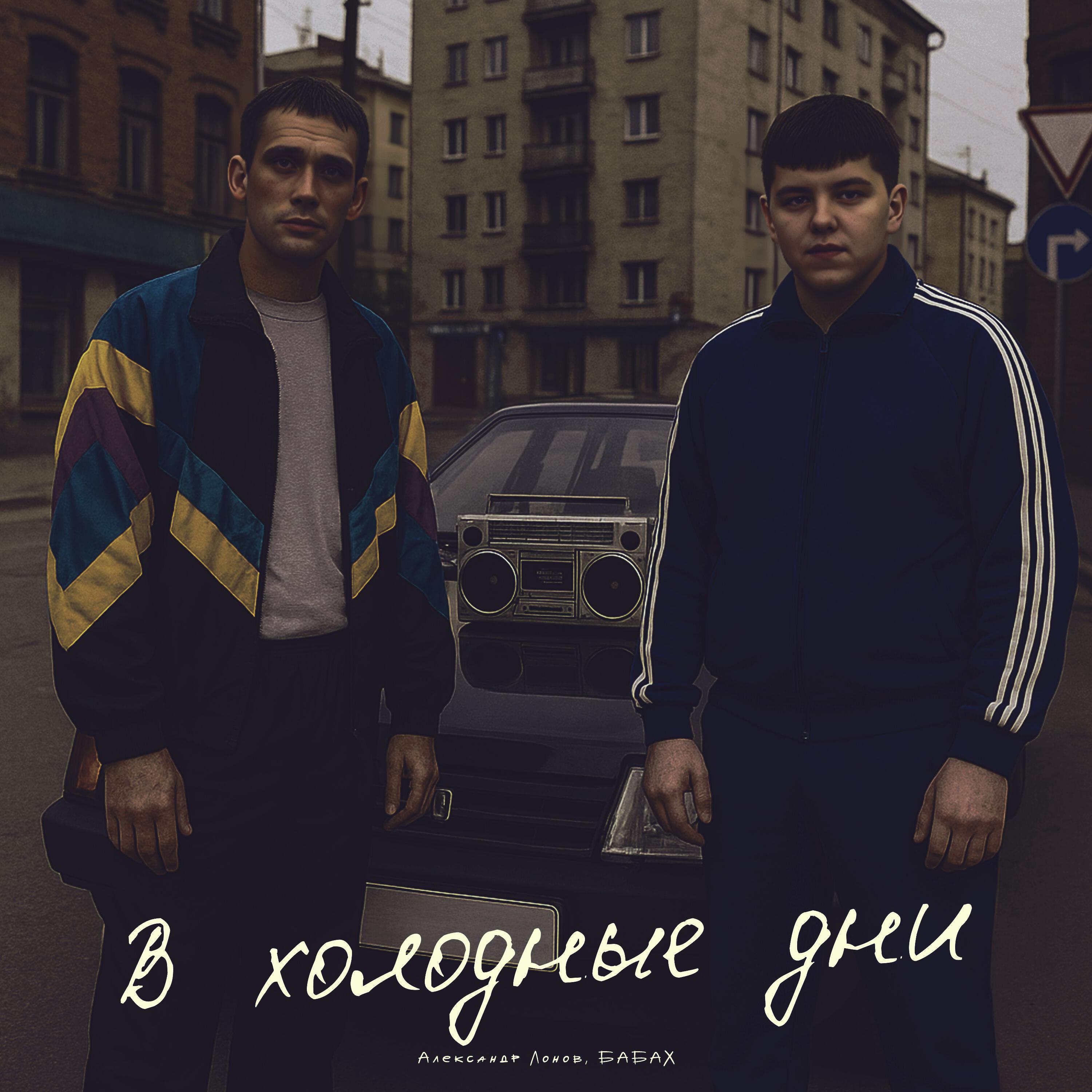 Волна по релизу