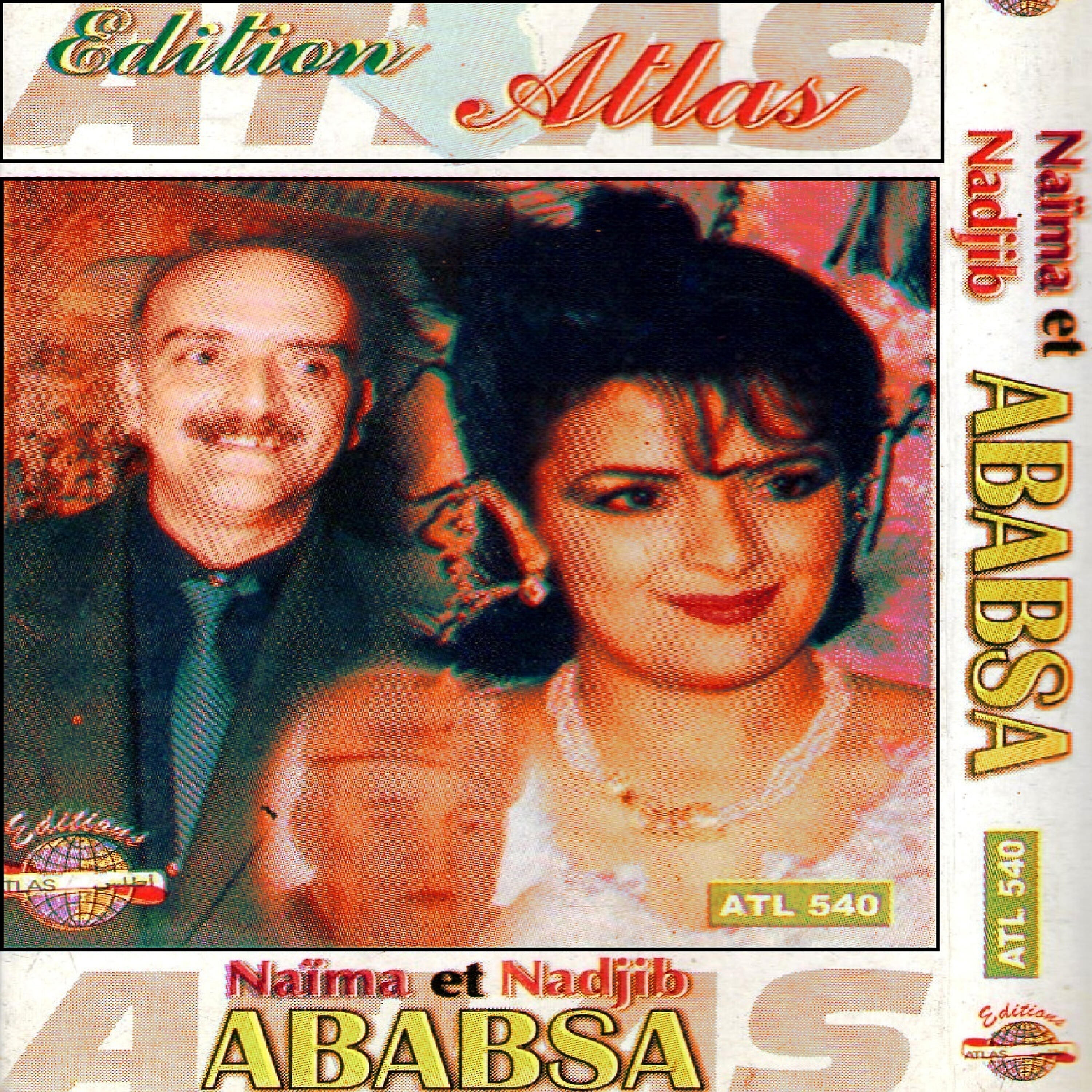 Релиз Gualbi tfakar aarbane