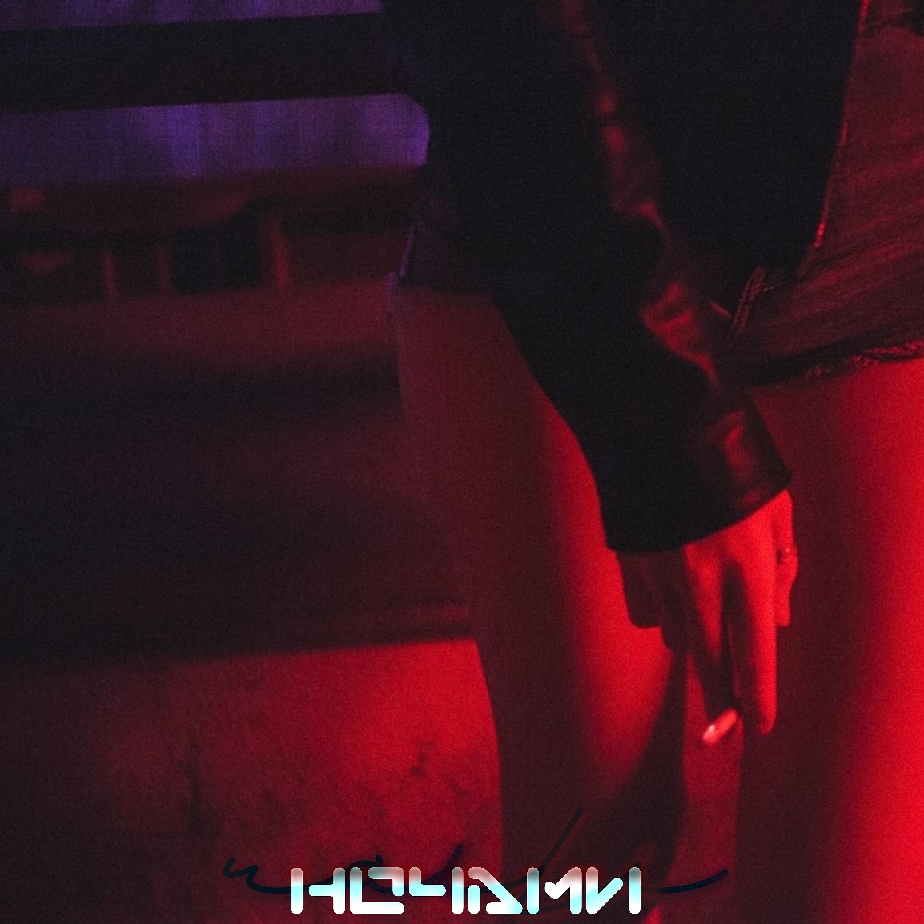 Релиз Ночами