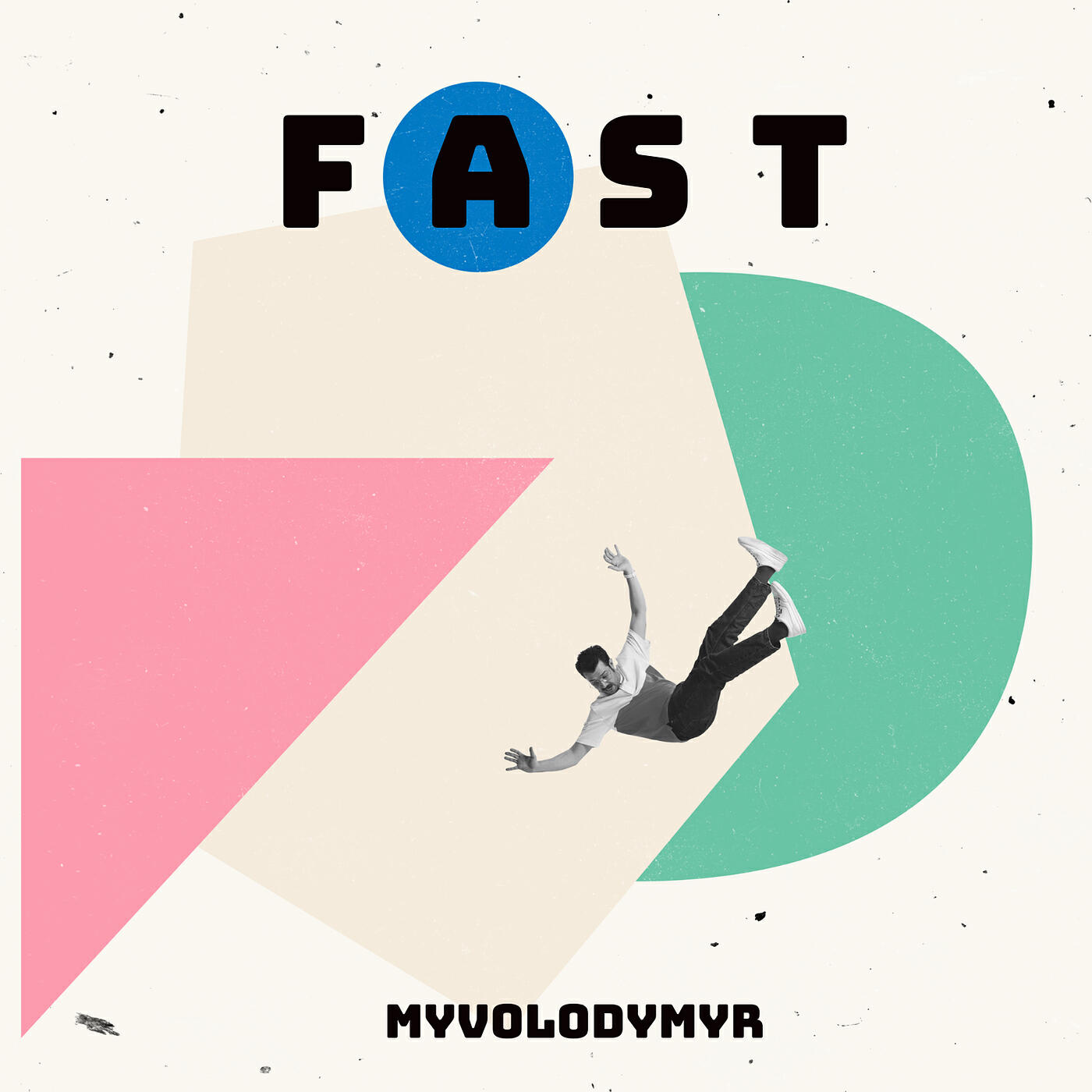 Релиз Fast