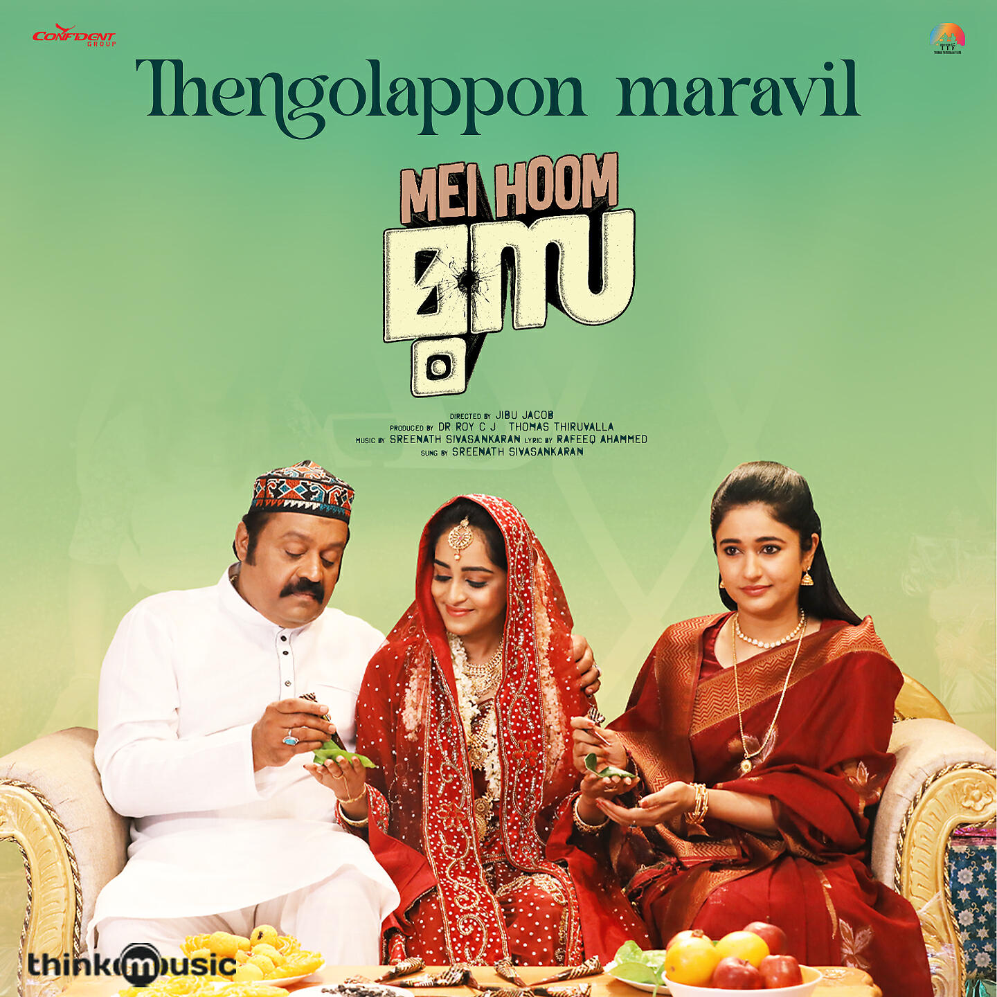 Релиз Thengolappon Maravil