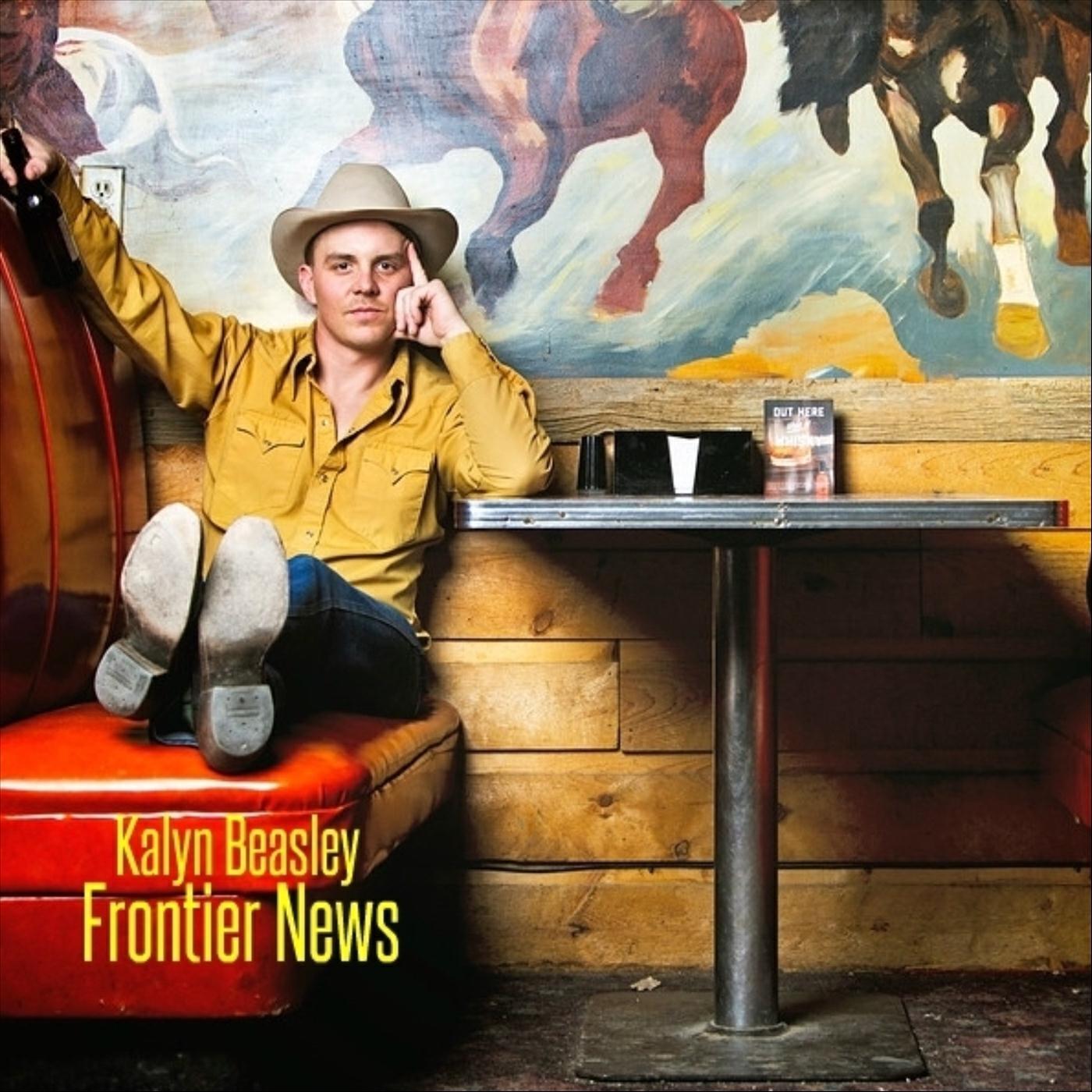 Релиз Frontier News