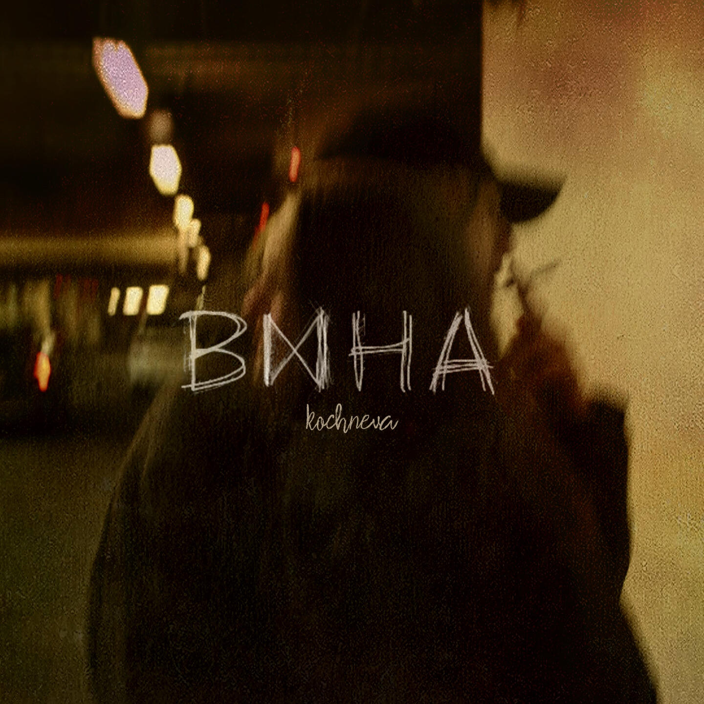 Релиз вина