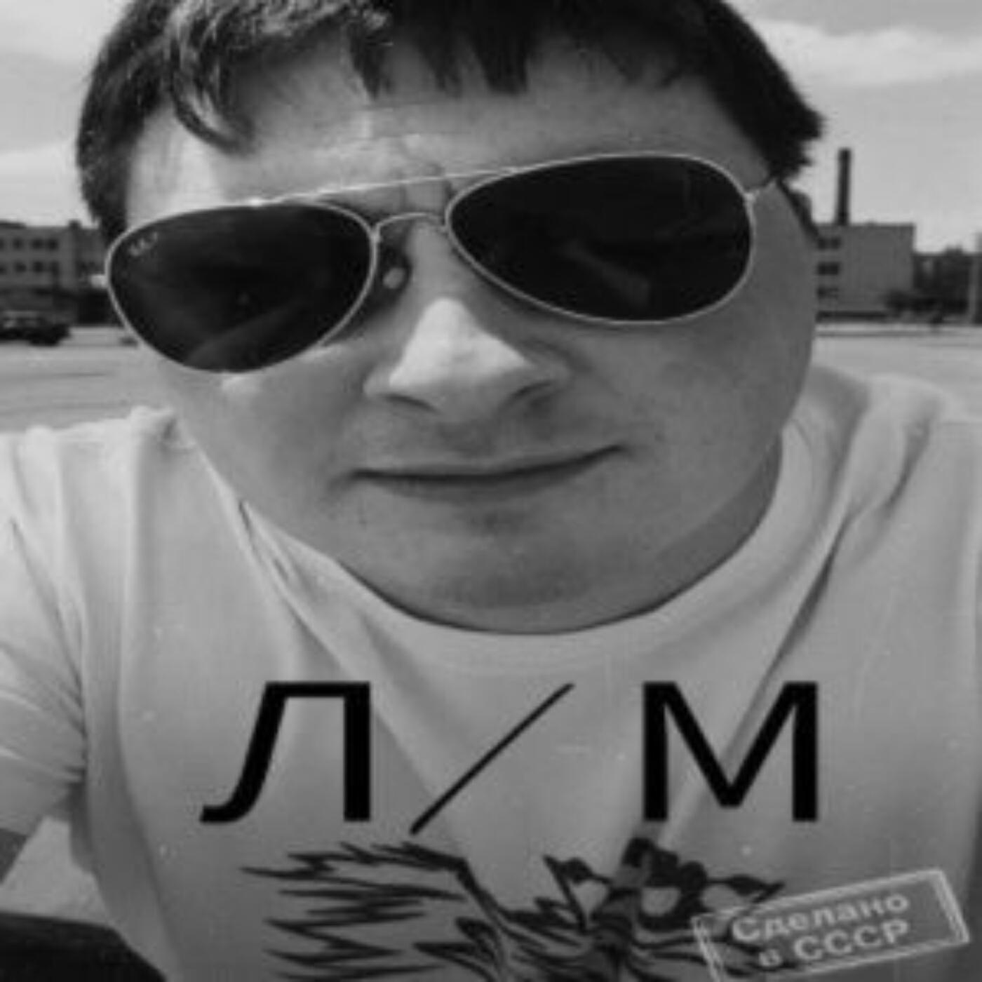 Релиз Хочу
