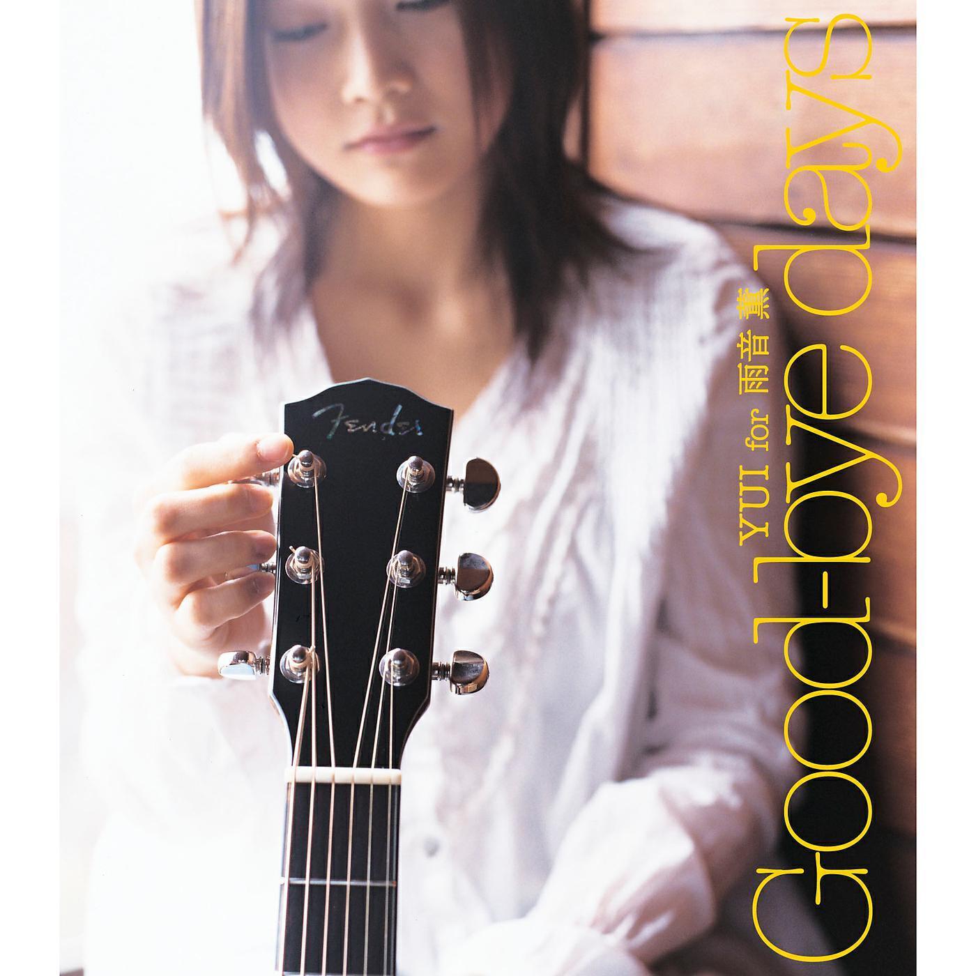 Yui For Kaoru Amane