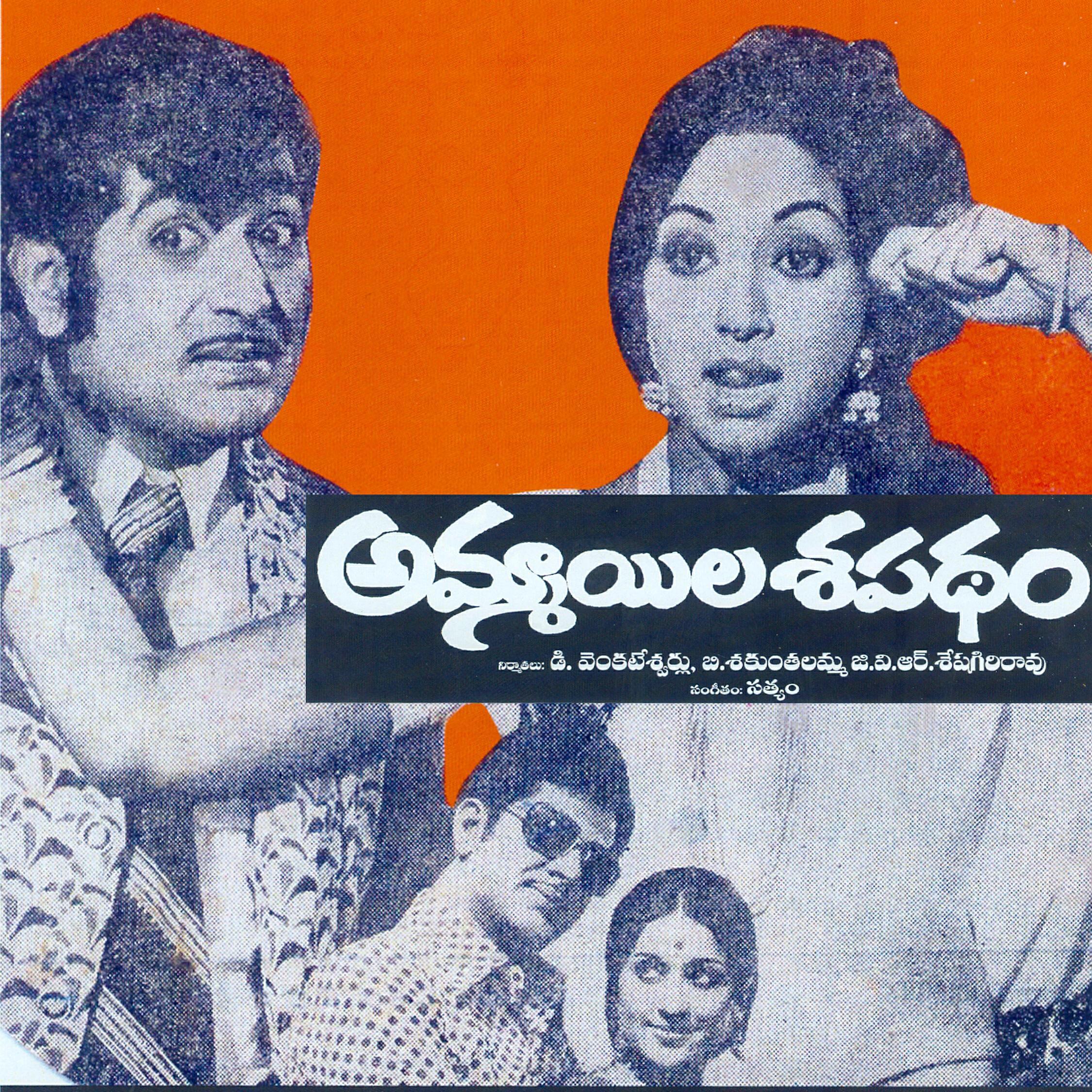 Vijaya Bhaskar