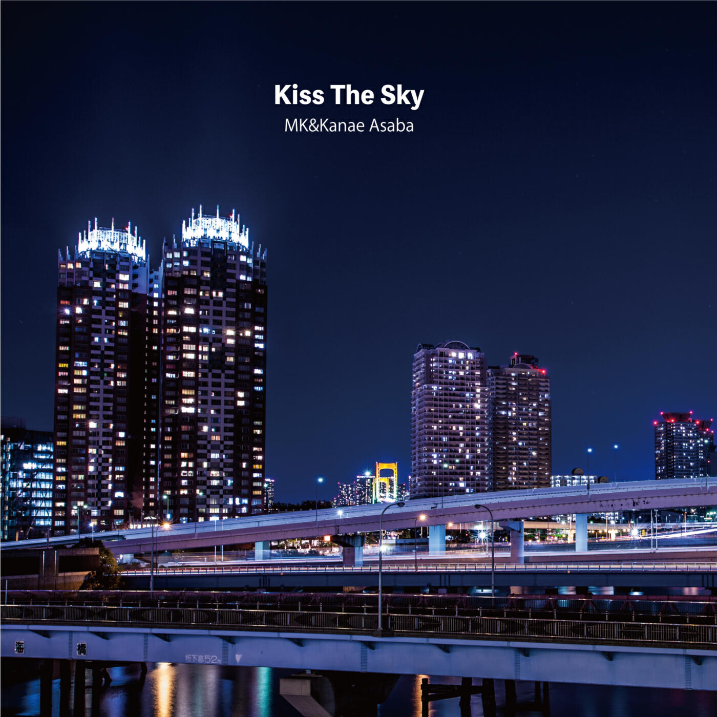 Релиз Kiss The Sky
