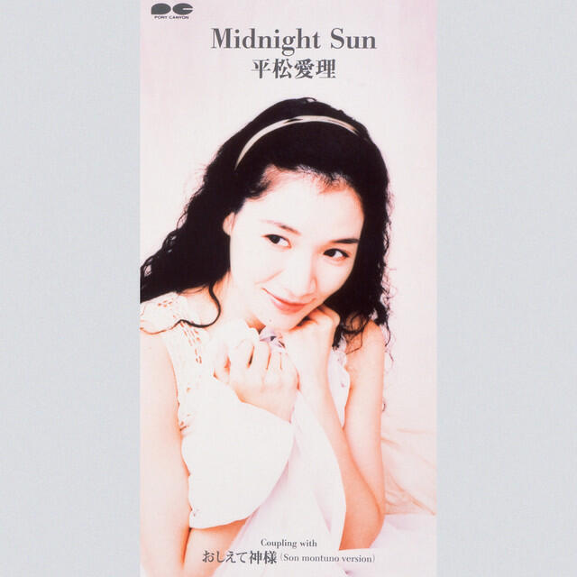 Релиз Midnight Sun