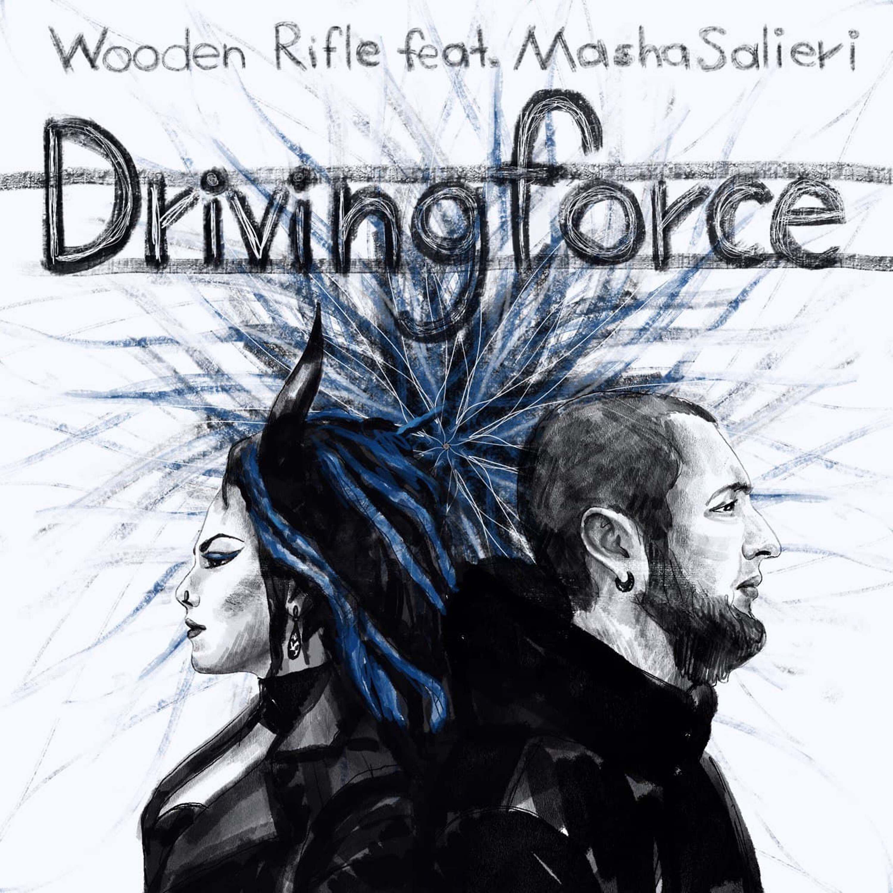 Релиз Driving Force
