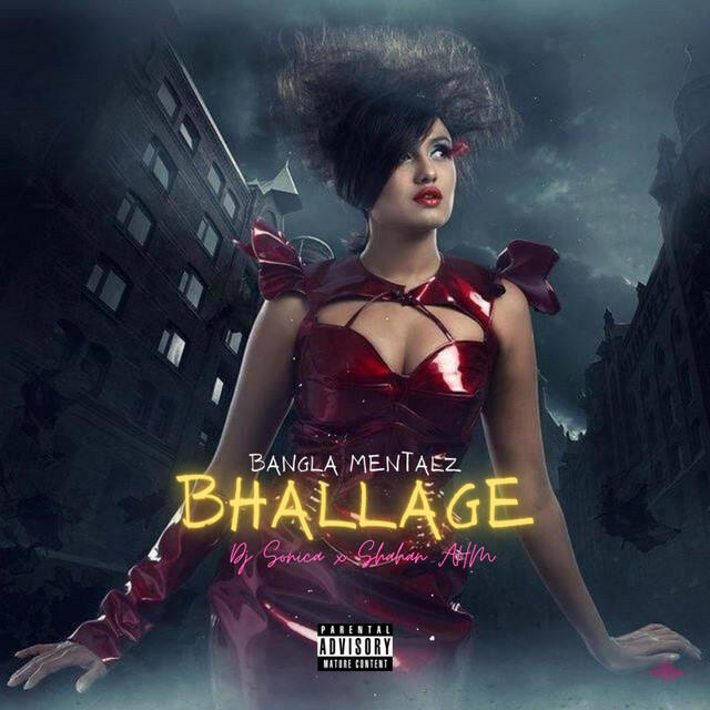 Релиз BHALLAGE!
