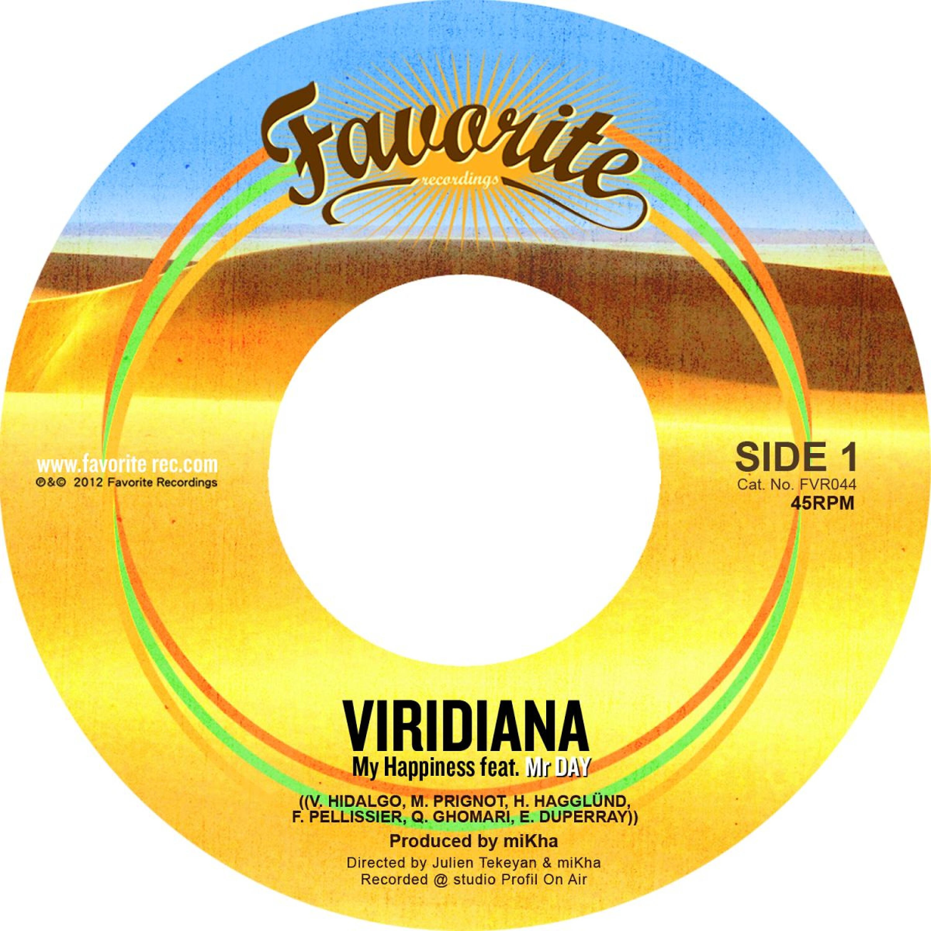 Волна по релизу