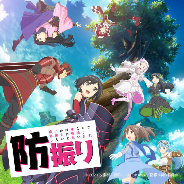 Релиз TV Animation Boufuri theme song