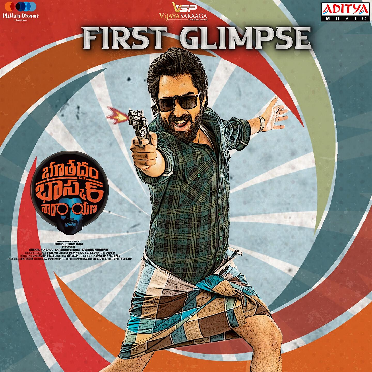 Релиз First Glimpse