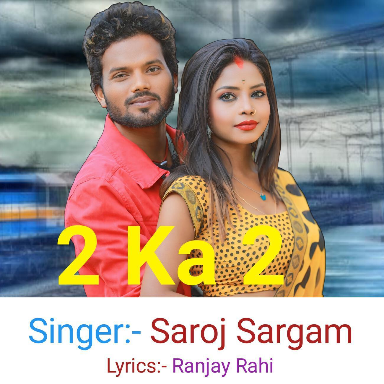 Saroj Sargam